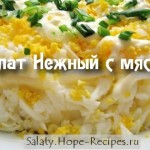 Салат Нежный со свининой