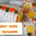 Праздничный салат желе